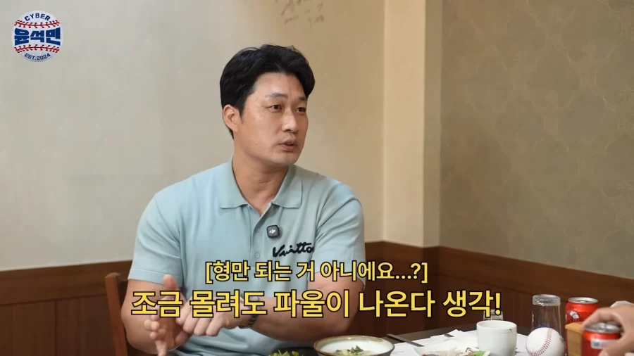 요새 야구선수들이 안타까운 레전드 야구선수들_4.webp