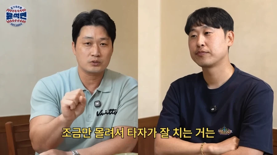 요새 야구선수들이 안타까운 레전드 야구선수들_5.webp