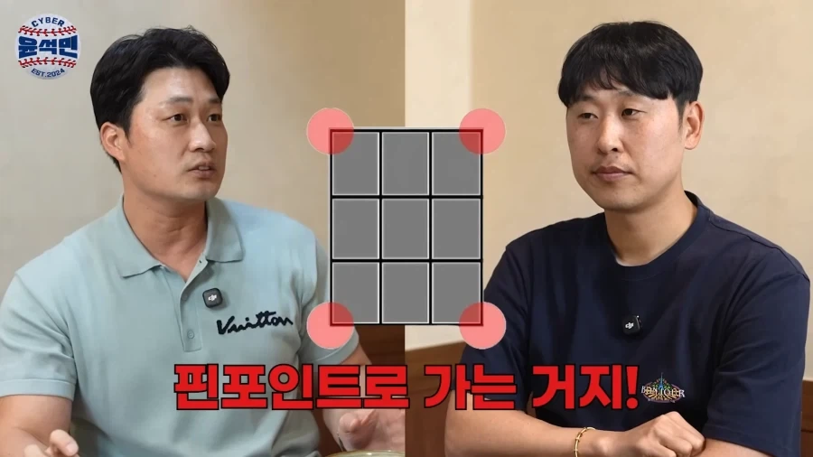 요새 야구선수들이 안타까운 레전드 야구선수들_8.webp