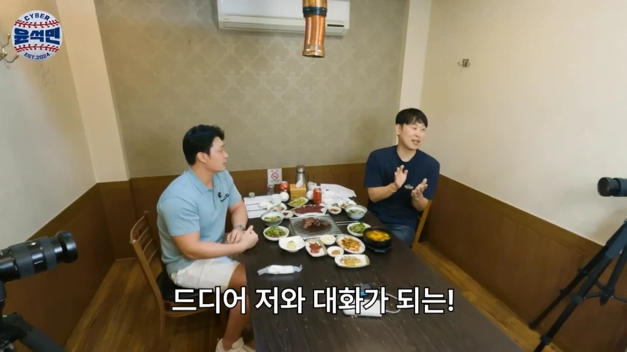 요새 야구선수들이 안타까운 레전드 야구선수들_10.webp