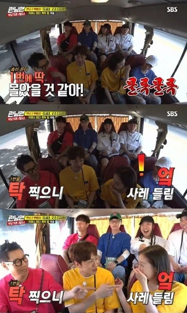 스타벅스때문에 다시 회자되는 런닝맨 자막_1.webp