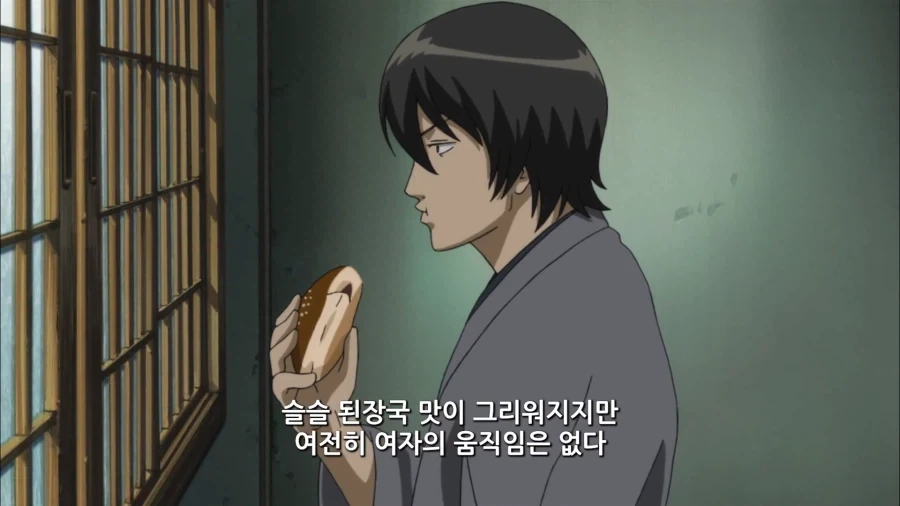 은혼) 사람이 매일같이 팥빵만 먹으면 위험한 이유_7.webp