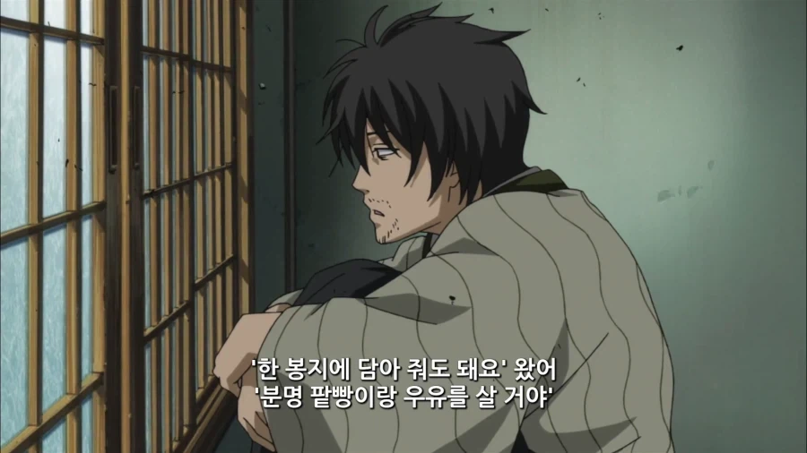 은혼) 사람이 매일같이 팥빵만 먹으면 위험한 이유_19.webp