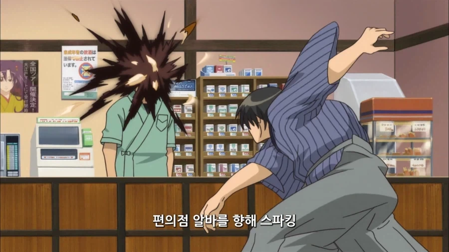 은혼) 사람이 매일같이 팥빵만 먹으면 위험한 이유_32.webp