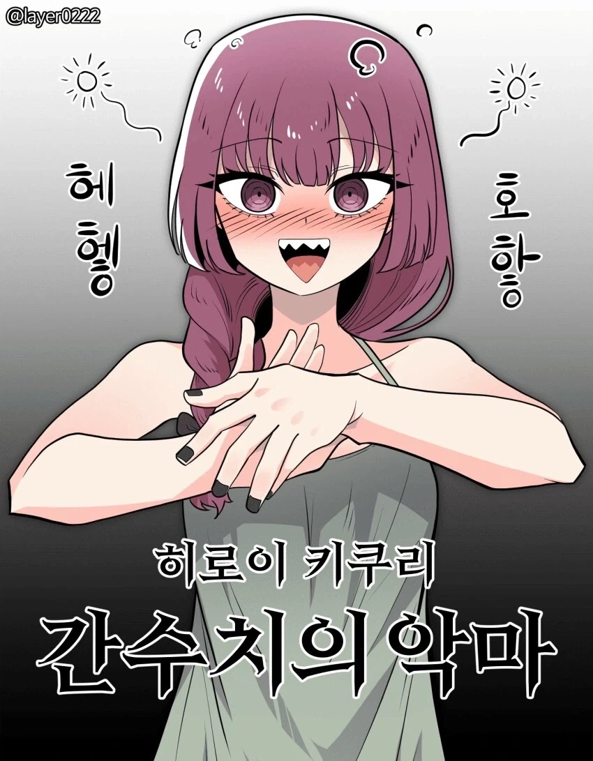 대놓고 겨드랑이 어필하는 성상품 캐릭터_8.webp