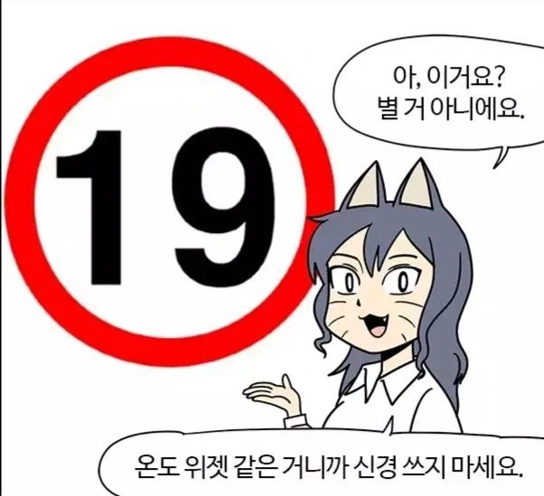 AI: 노출이 제한된 게시물입니다.-> 약간 이런느낌임_2.webp