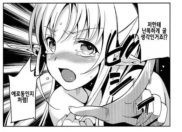 이미지 속 텍스트까지 검열을 받는다는 가설 (확인됨)_1.webp