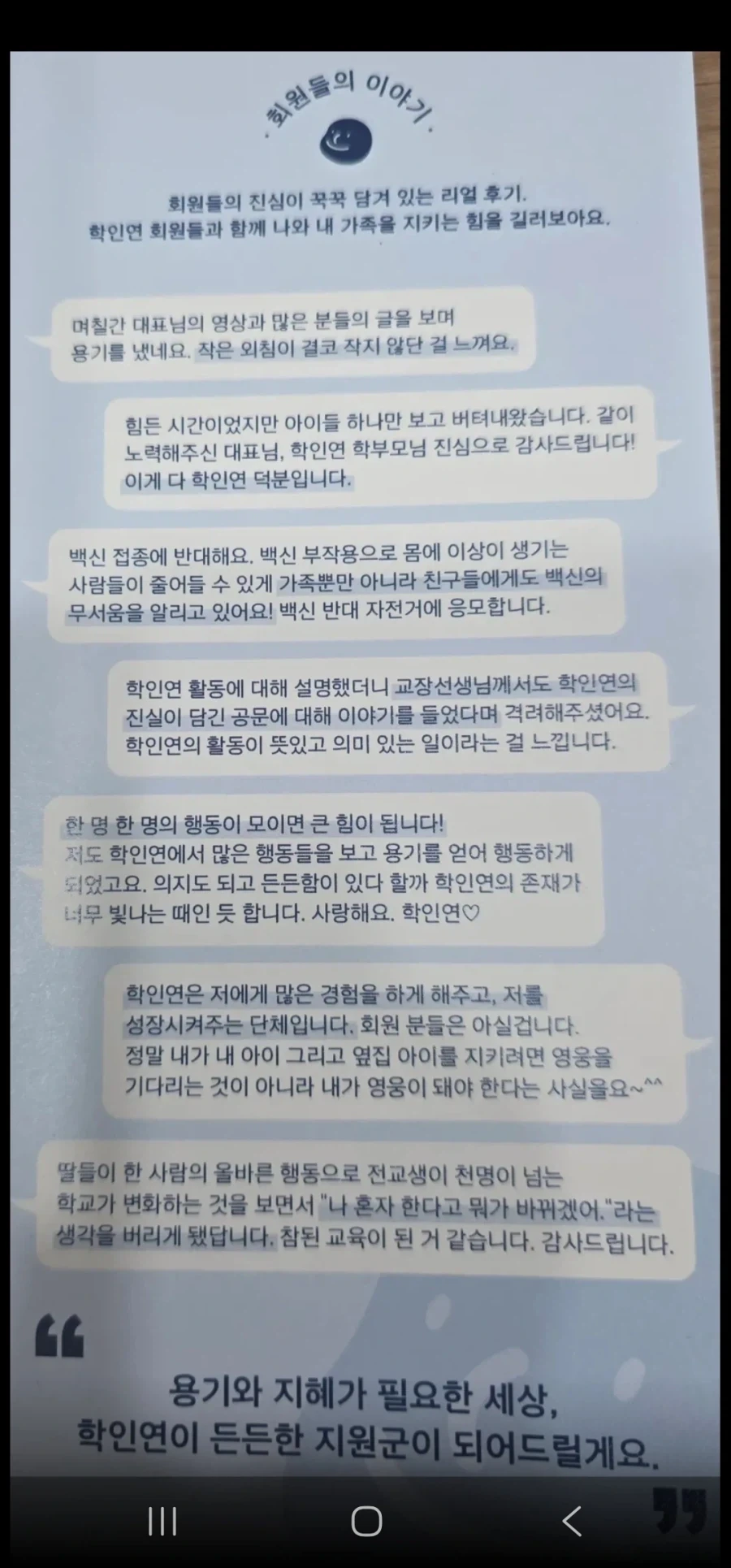 검열충의 기본 소양_3.webp