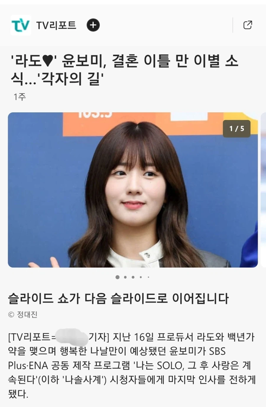 아직은 인간의 악의가 AI보단 앞선다는 증거.jpg_1.webp