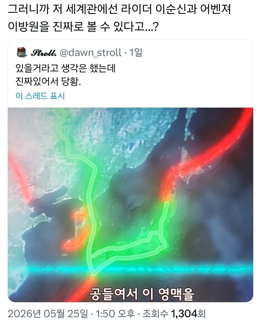 한국 성배전쟁 : 지루하고 현학적임_2.webp