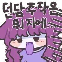 지에엥콘은 검열 걸리는 이유가 ㄹㅇ 뭐지_1.webp