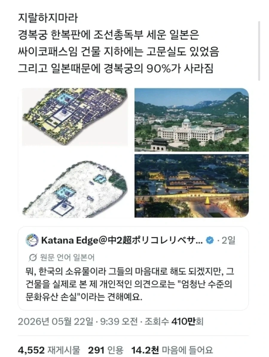 단어 검열도 하고 있는 AI_2.webp