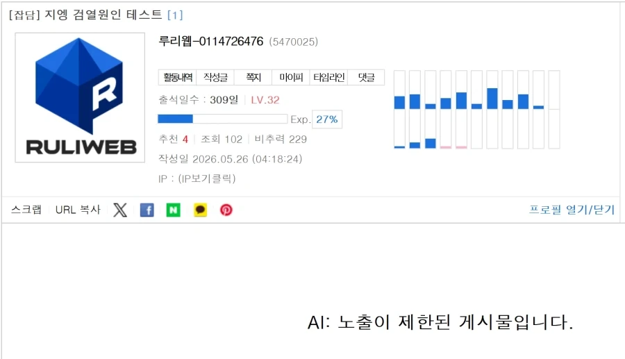 지엥 혓바닥 검열 확인 완료_2.webp
