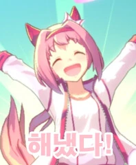 지에엥에 이어 우라라도 잘린다고???_5.png