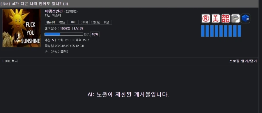 페이트가 문학이 아니란걸 ai가 검증했다_1.webp