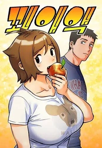 어쩐지 가슴이 크면 검열되는거같은데_1.webp