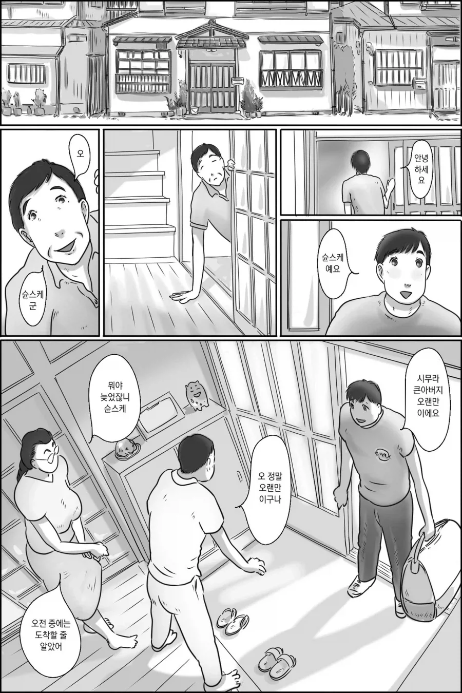 이것도 검열이 되나 혹시_1.webp