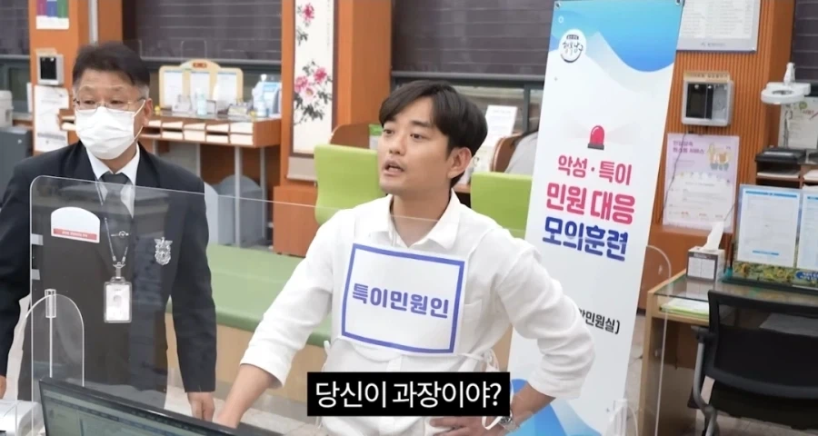 과장님만 상처받은 모의훈련_1.webp