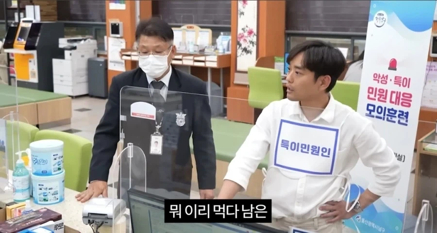 과장님만 상처받은 모의훈련_3.webp