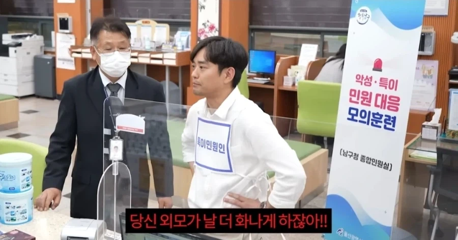 과장님만 상처받은 모의훈련_12.webp