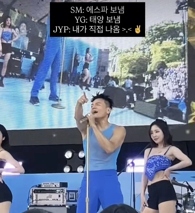 한 대학 축제에 소속가수 보내는 대형 기획사 비교_1.webp
