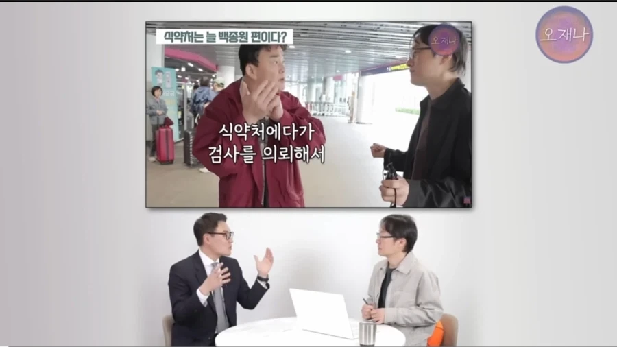 변호사의 경험상 사기꾼이 많다는 유형_2.webp