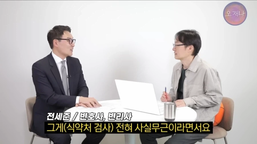 변호사의 경험상 사기꾼이 많다는 유형_4.webp