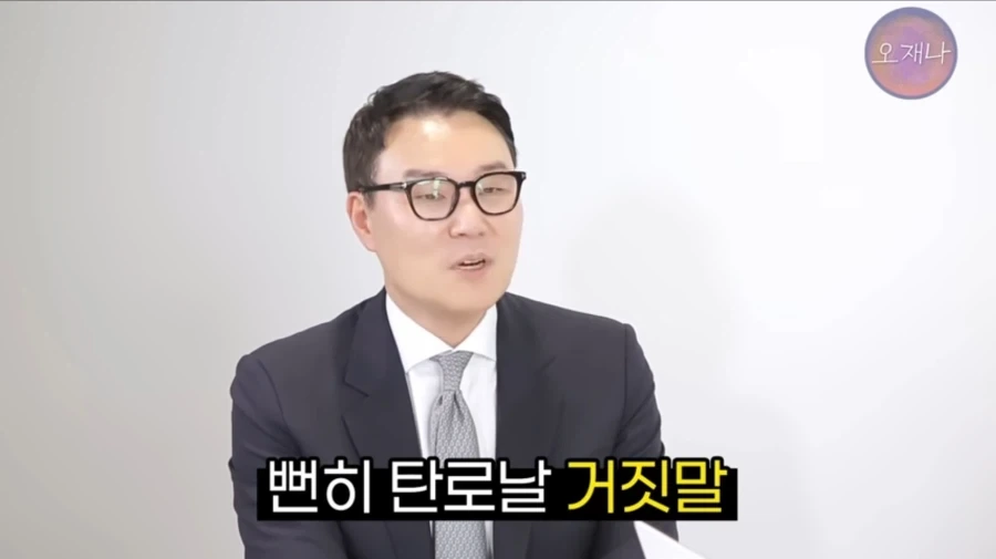 변호사의 경험상 사기꾼이 많다는 유형_6.webp