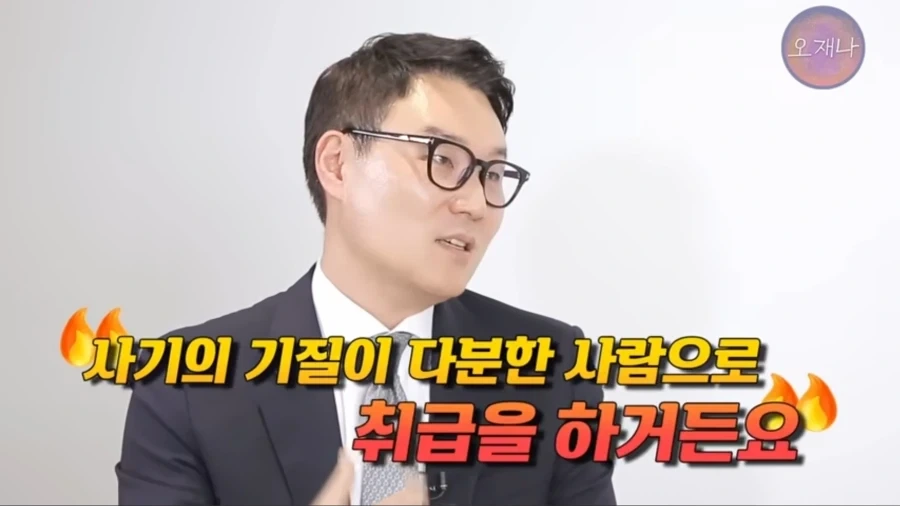 변호사의 경험상 사기꾼이 많다는 유형_9.webp