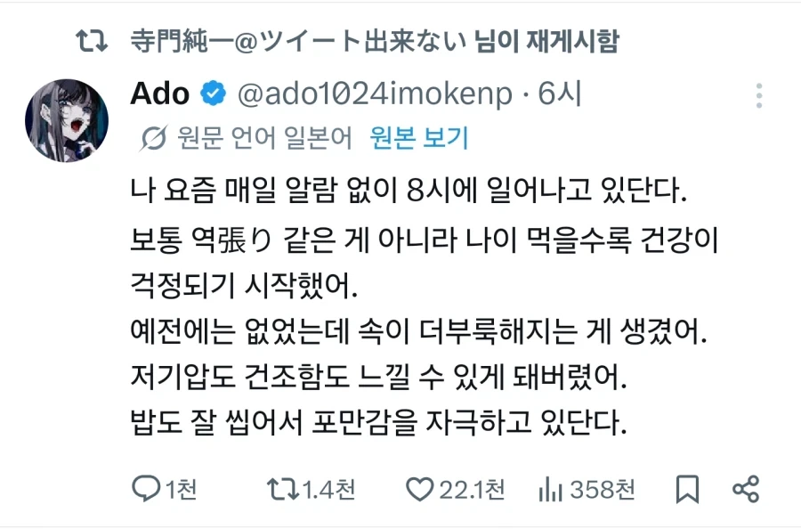 늙고 병든 아도_1.webp