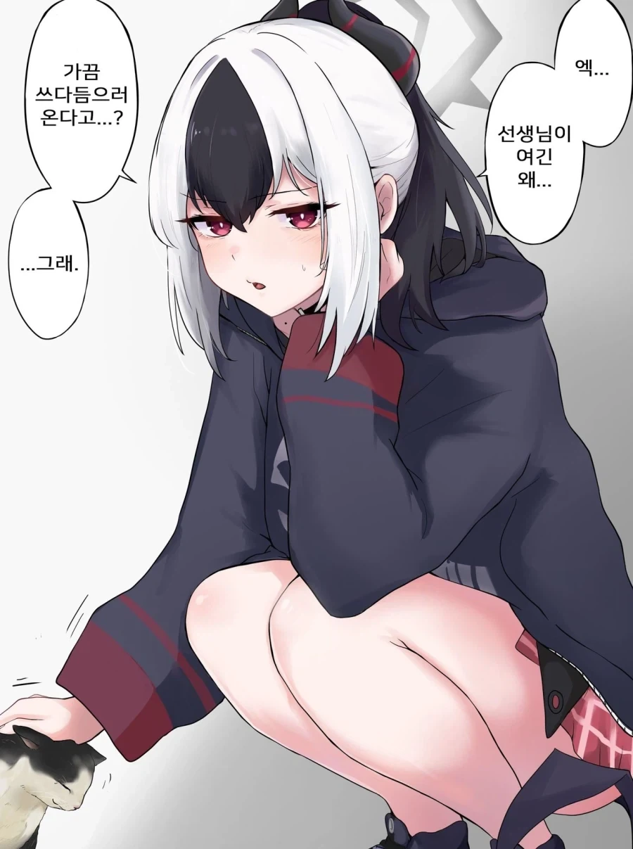 이것도 제제빔당하냐?????_2.webp