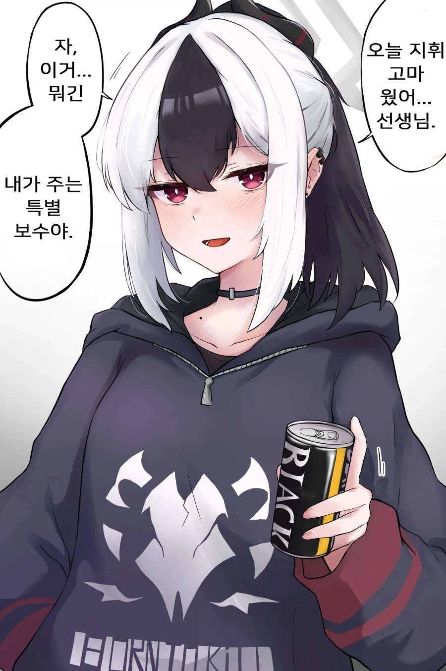 이것도 제제빔당하냐?????_3.webp
