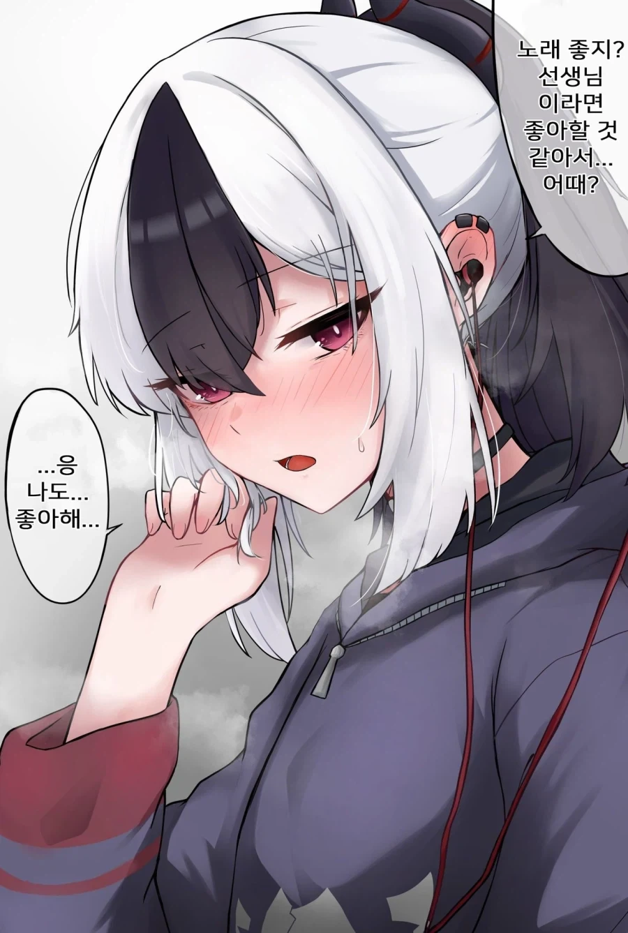 이것도 제제빔당하냐?????_5.webp