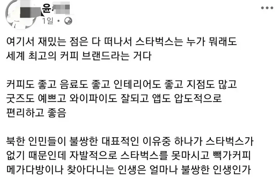 북한사람들이 불쌍한 이유_1.webp