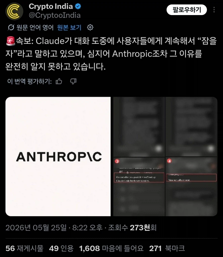 AI : ㅈ ㅏ ㄹ ㅏ_1.webp