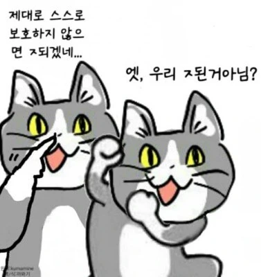 AI 검열이 03,