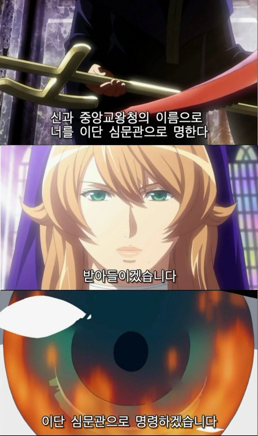 성스러운 포즈_1.webp