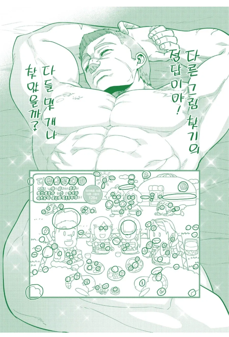 어디 이것도 검열 해보시지_2.webp