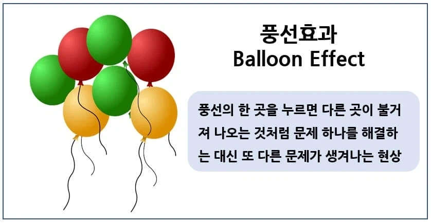 검열 이거 백퍼 풍선 효과 나올거임_1.webp