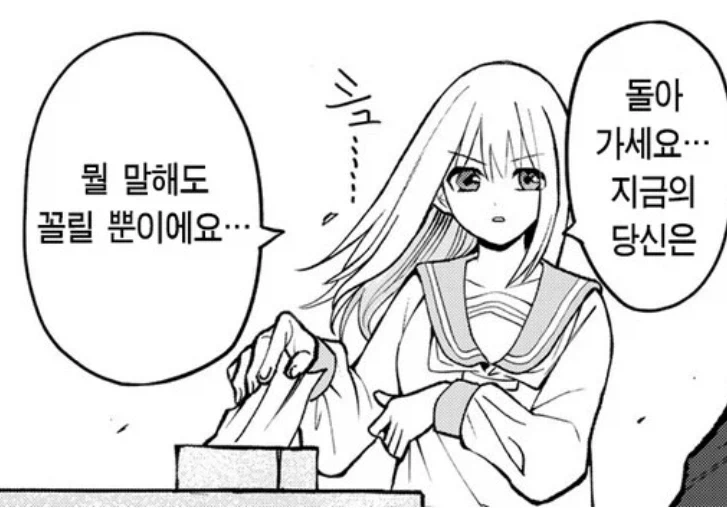야한 단어도 검열이라고?_8.webp
