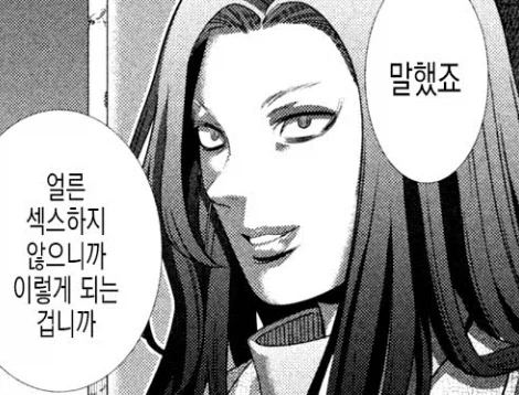 야한 단어도 검열이라고?_12.webp