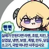 스타벅스사태 특 - 멸공만 없었으면 진짜 발빠른 대처였음ㅋㅋㅋㅋㅋㅋㅋㅋ_1.webp