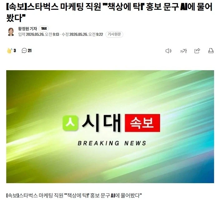 마케팅 직원,