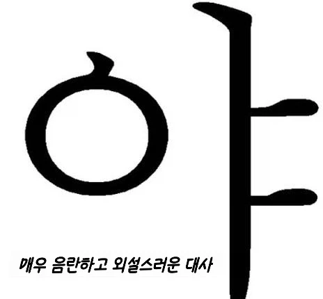 야짤 달린다 이것도 검열해봐라 ai_1.webp