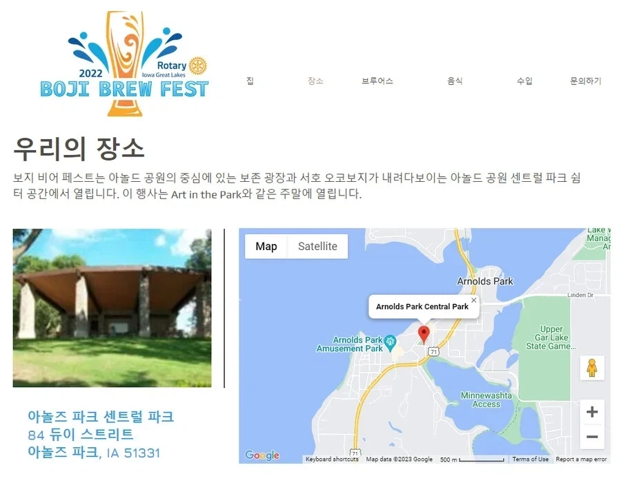뷰지 축제도 검열되는지 보자!!_2.webp