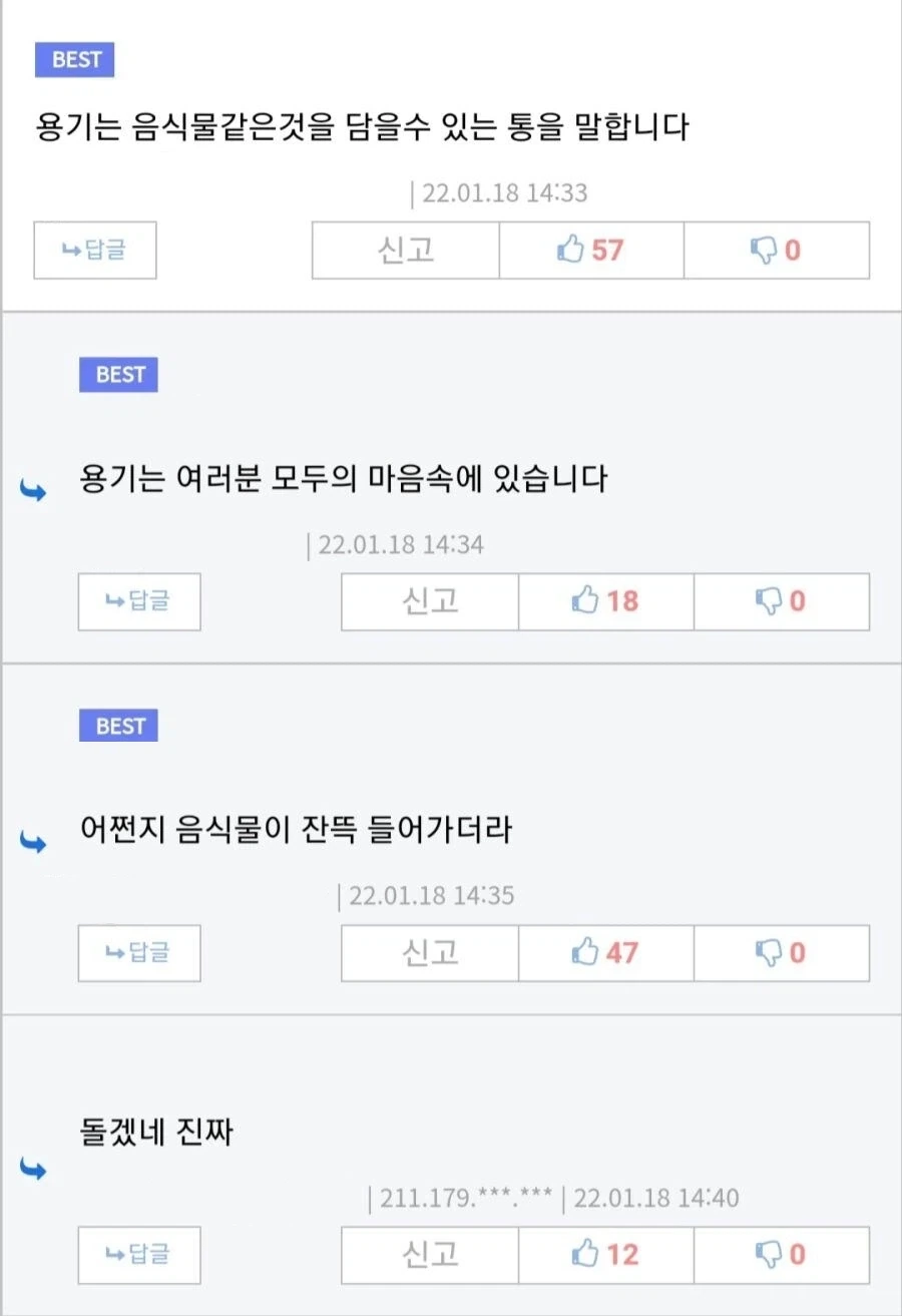 실제로