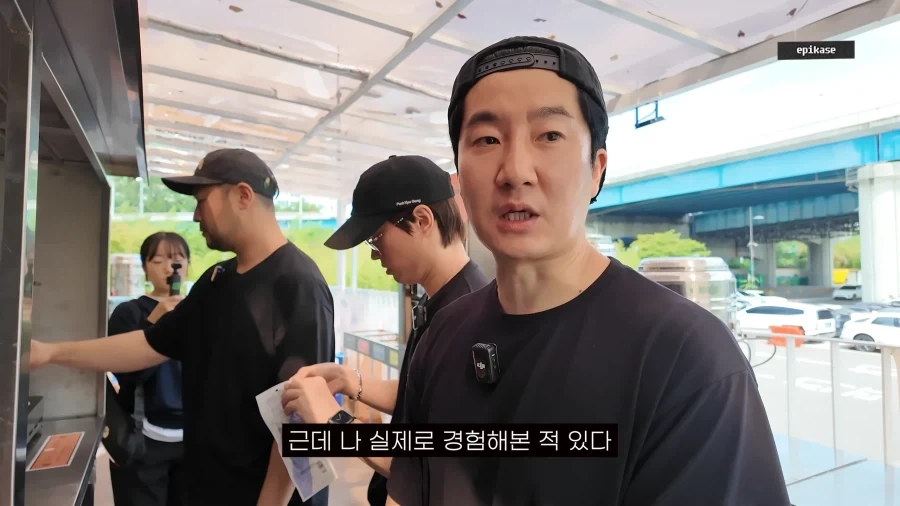 실제로