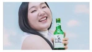 처음처럼 모델 수지로 바꼈네_3.webp