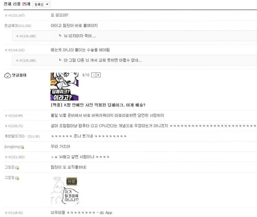 이거도 검열되나_4.webp