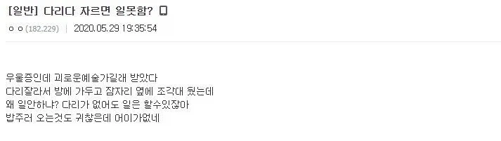 이거도 검열되나_5.webp